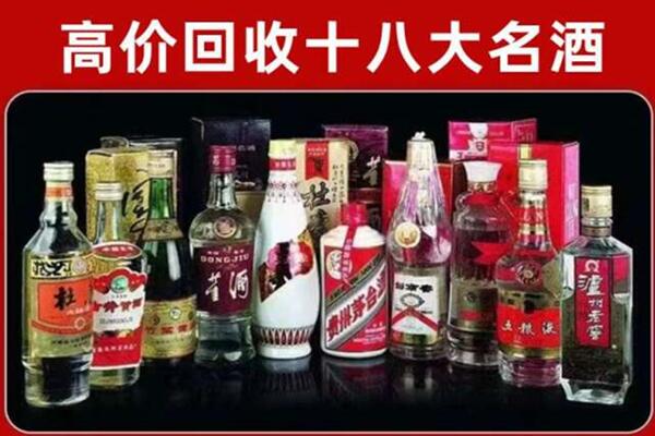 赣州信丰县回收老酒