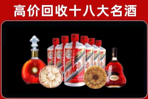 赣州信丰县回收名酒店