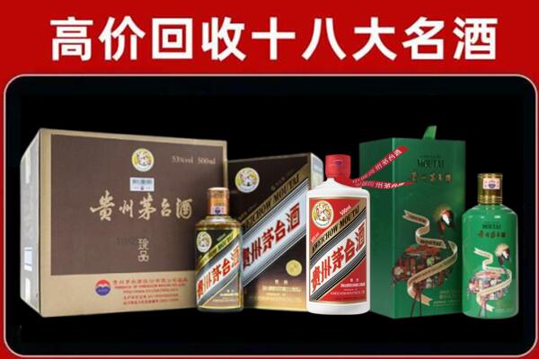 赣州信丰县回收铁盖茅台酒