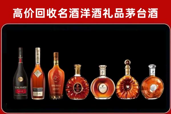 赣州信丰县回收拉菲红酒