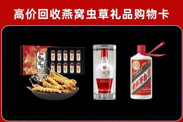 赣州信丰县回收名酒哪家好