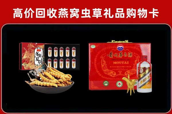 赣州信丰县回收15年茅台酒
